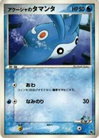 キズあり【ポケカ】ＳＳ◇アクーシャのタマンタ