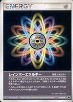 キズあり【ポケカ】ＳＳ◇レインボーエネルギー