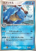 【ポケカ】PR◇カメックス