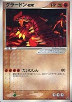 【ポケカ】PR◇グラードンex