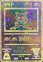 【ポケカ】ＰＲ◇ミュウ[古代文字・後期版]