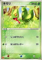 【ポケカ】PR◇キモリ