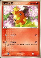 【ポケカ】PR◇アチャモ