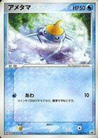 【ポケカ】PR◇アメタマ