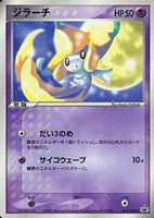 【ポケカ】PR◇ジラーチ