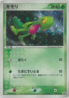 【ポケカ】PR◇キモリ