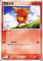 【ポケカ】PR◇アチャモ