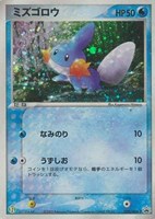 【ポケカ】PR◇ミズゴロウ