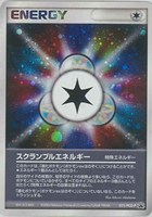 【ポケカ】PR◇スクランブルエネルギー