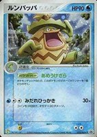 【ポケカ】PR◇ルンパッパ