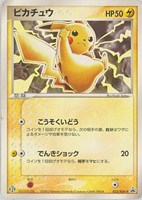 【ポケカ】PR◇ピカチュウ