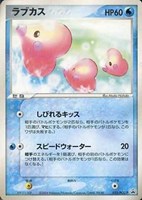 【ポケカ】PR◇ラブカス