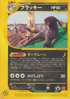 【ポケカ】PR◇ブラッキー