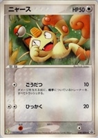 【ポケカ】PR◇ニャース