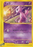 【ポケカ】PR◇ミュウ