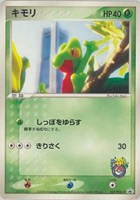 【ポケカ】ＰＲ◇キモリ