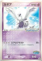 【ポケカ】PR◇ルギア