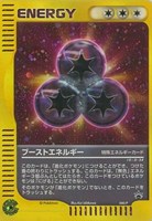 【ポケカ】PR◇ブーストエネルギー