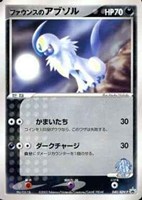 【ポケカ】PR◇ファウンスのアブソル