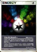 【ポケカ】PR◇マルチエネルギー