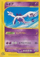 【ポケカ】PR◇ルギア