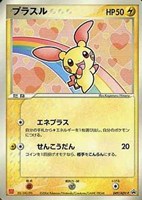 【ポケカ】PR◇プラスル