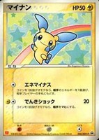 【ポケカ】PR◇マイナン