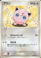 【ポケカ】PR◇プリン
