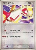 【ポケカ】PR◇ラティアス