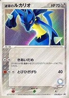 【ポケカ】PR◇波導のルカリオ