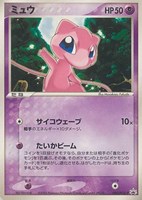 【ポケカ】PR◇ミュウ