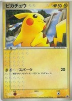 【ポケカ】PR◇ピカチュウ