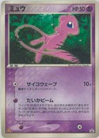 【ポケカ】PR◇ミュウ