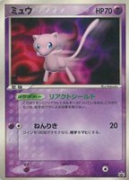 【ポケカ】PR◇ミュウ