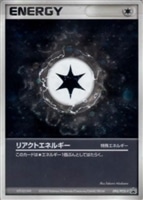 【ポケカ】PR◇リアクトエネルギー