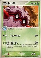 【ポケカ】PR◇フォレトス