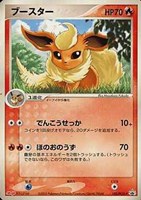 【ポケカ】PR◇ブースター