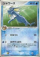 【ポケカ】PR◇シャワーズ