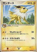 【ポケカ】PR◇サンダース