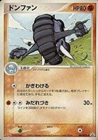 【ポケカ】PR◇ドンファン