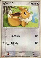 【ポケカ】PR◇イーブイ
