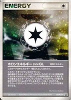 【ポケカ】PR◇ホロンエネルギーSYN:GL