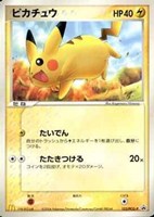 【ポケカ】PR◇ピカチュウ
