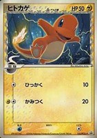 【ポケカ】PR◇ヒトカゲδ-デルタ種