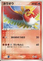 【ポケカ】PR◇ホウオウ