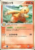 【ポケカ】PR◇ワカシャモ
