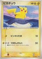 【ポケカ】PR◇ピカチュウ