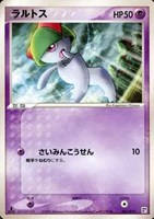 キズあり【ポケカ】ＳＳ◇ラルトス