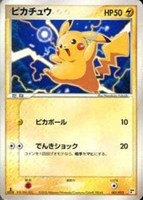 【ポケカ】SS◇ピカチュウ