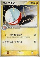 キズあり【ポケカ】ＳＳ◇マルマイン
